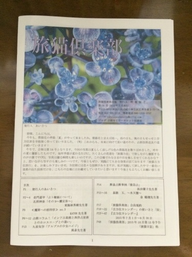 f0201297_22182128.jpg