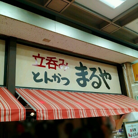 a0183009_9344075.jpg