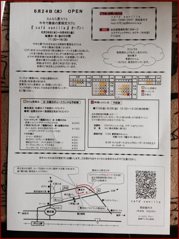 c0264950_22441298.jpg
