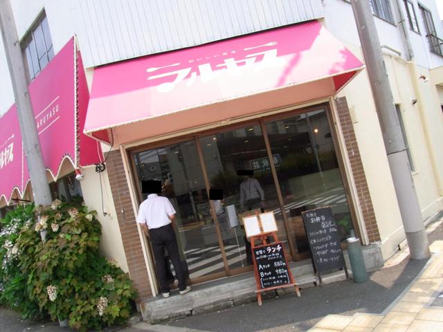 a0137874_177996.jpg