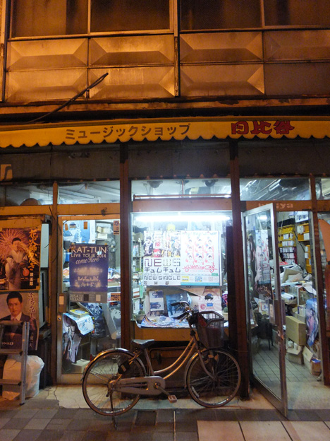 d0095673_1183950.jpg