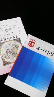 a0159974_1856181.jpg