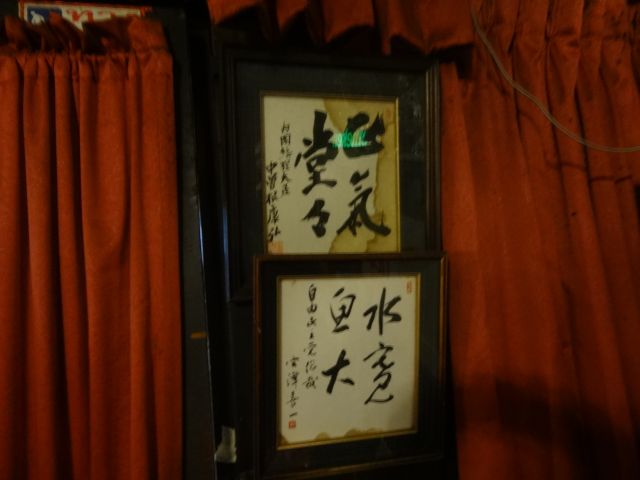 b0017215_21474925.jpg