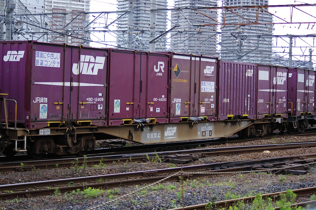 f0203926_2351542.jpg