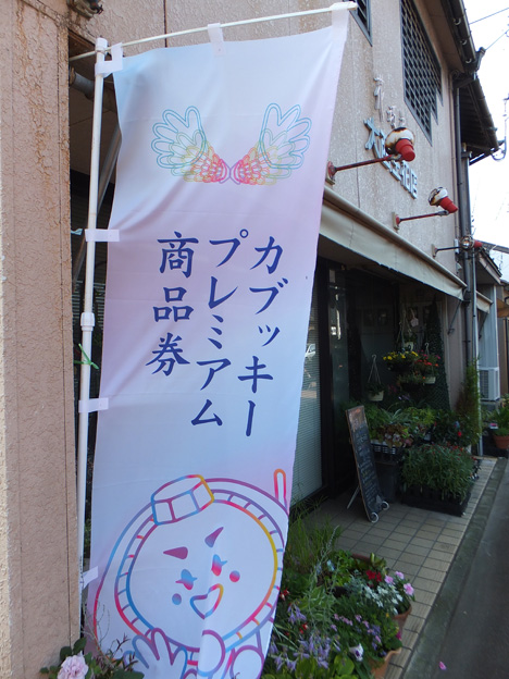 d0095673_1201184.jpg