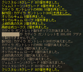 c0012810_22545897.jpg