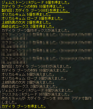 c0012810_2255215.jpg
