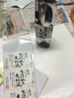 d0007957_01551070.jpg