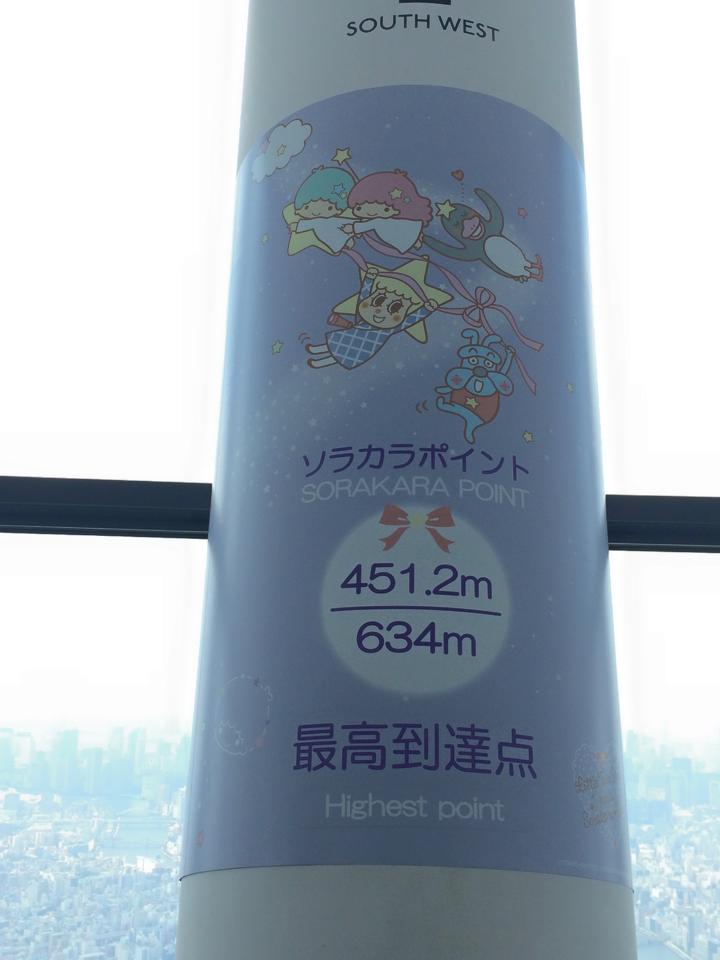 e0070880_18165393.jpg