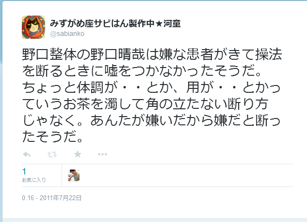d0321384_10305215.png