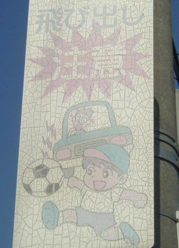 d0053294_119677.jpg