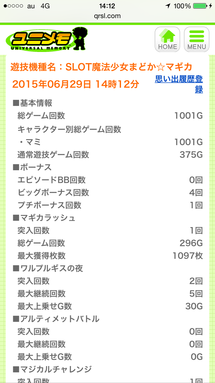 c0366604_23160179.png