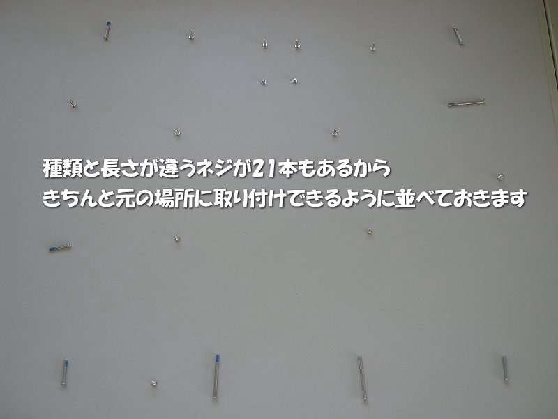 d0015124_21411282.jpg
