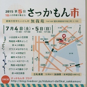 f0309325_18032738.jpg