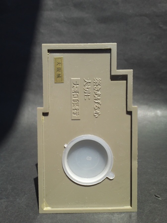 c0068267_1795153.jpg