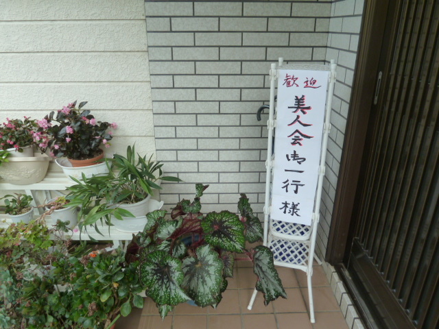 e0278968_22045751.jpg