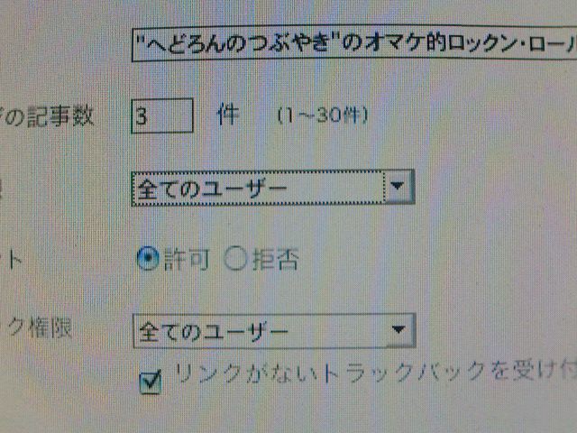 c0104445_22501935.jpg