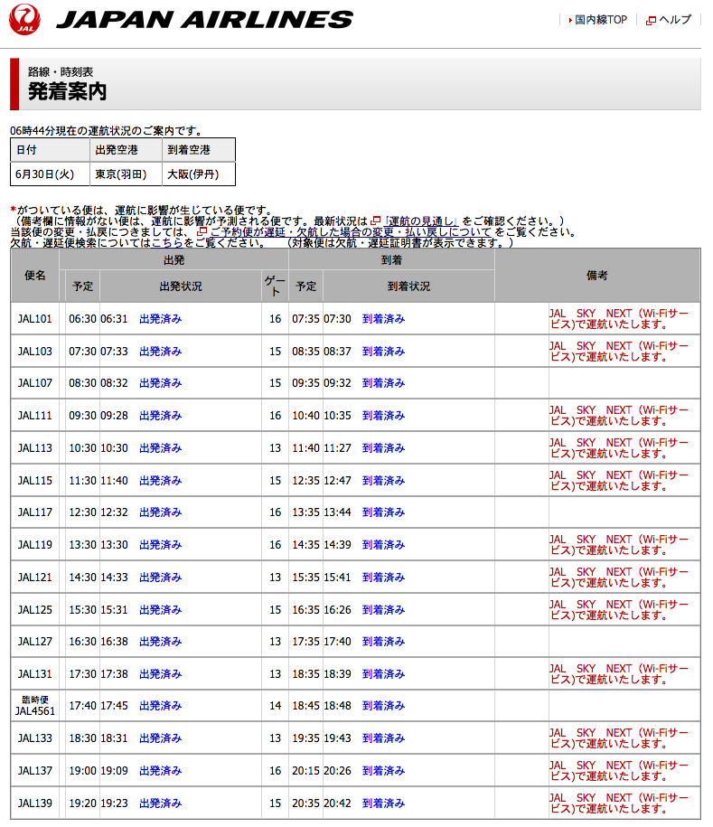 a0226258_06561547.png