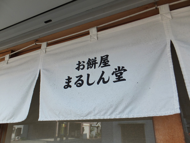 d0095673_19545039.jpg