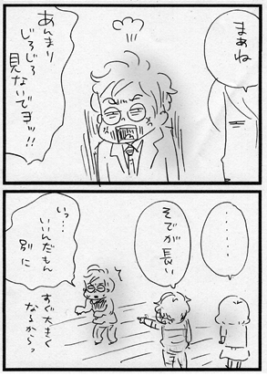 c0019433_12163080.gif