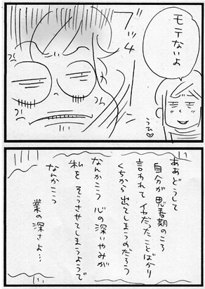 c0019433_12163789.gif