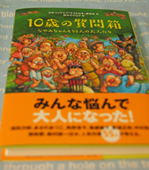 c0139591_16591727.jpg