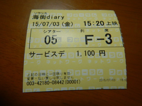 f0118332_23411531.jpg