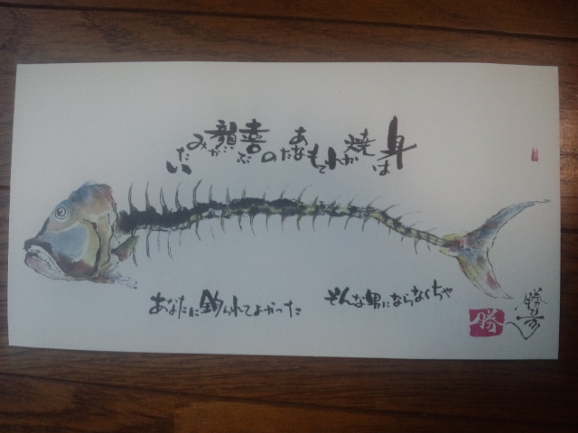 c0160600_10193725.jpg