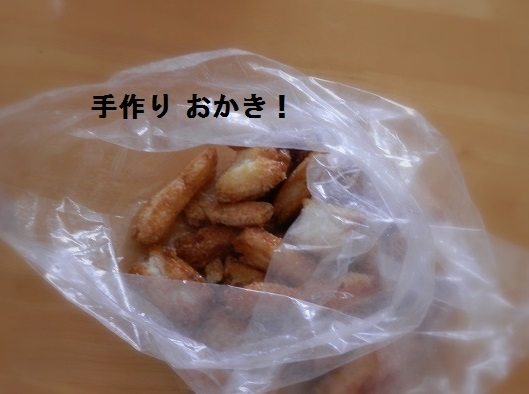 e0347508_1383362.jpg