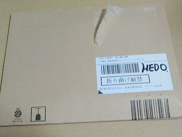 c0104445_23255244.jpg