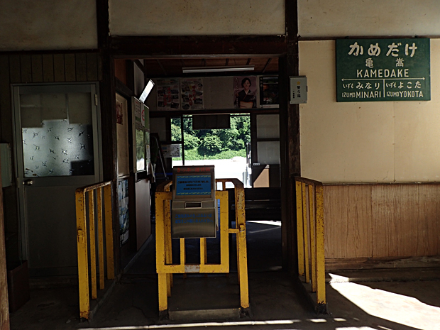 f0214649_531913.jpg