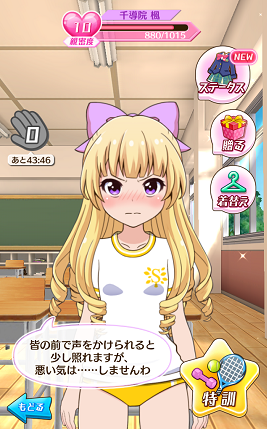 b0083757_2345736.png