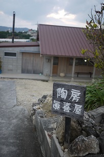 f0226293_7494588.jpg