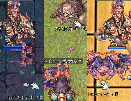 e0002817_8354490.png