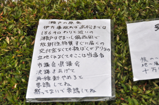 b0242956_1805128.jpg