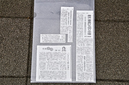b0242956_183265.jpg