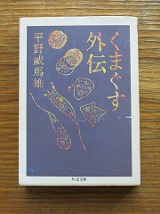 e0130185_11501847.jpg