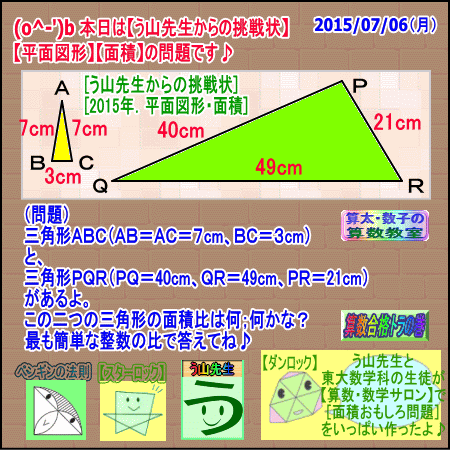 a0043204_1911478.gif