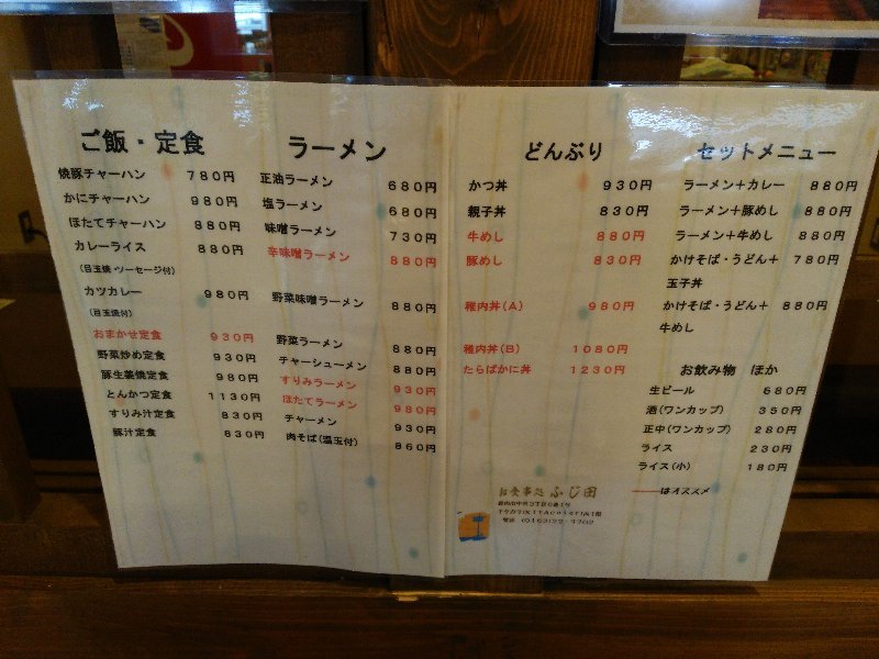 b0128821_06161300.jpg