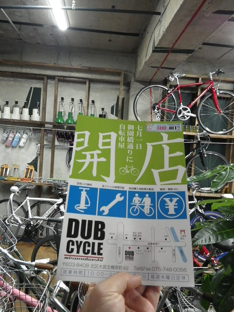 c0189724_13142085.jpg