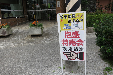 a0023397_20561747.jpg