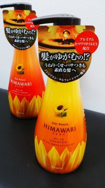 c0317717_20411339.jpg