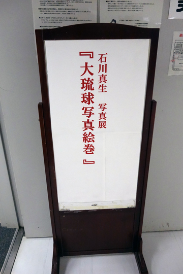 f0117059_20434839.jpg