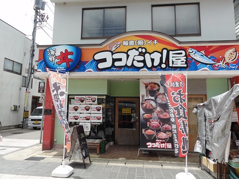 d0029363_22383732.jpg