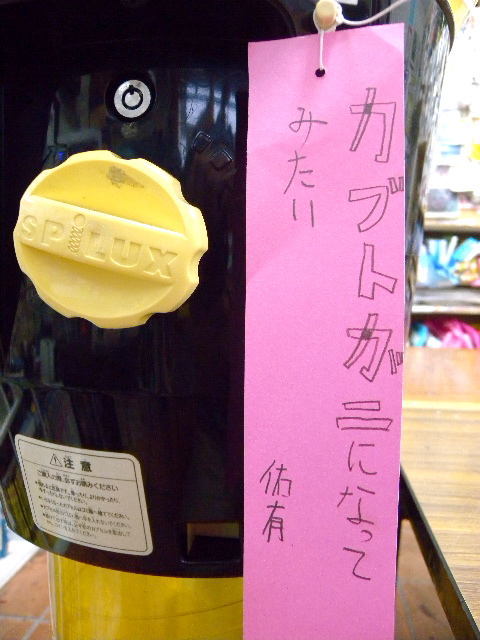 a0199297_20362290.jpg