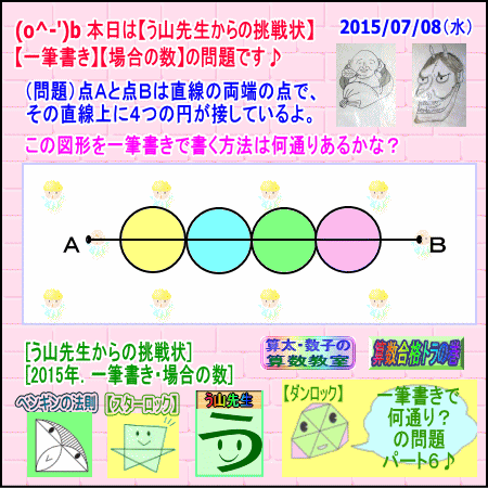 a0043204_1537636.gif