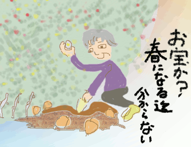 f0161708_23132238.gif