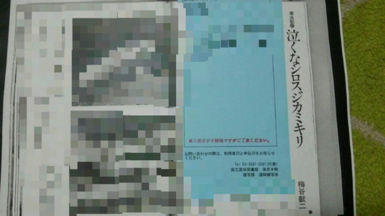 c0337631_00120068.jpg