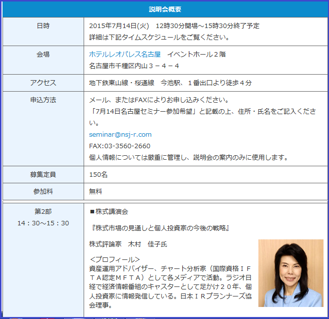 f0073848_1135811.png