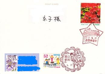 f0202151_2148114.jpg